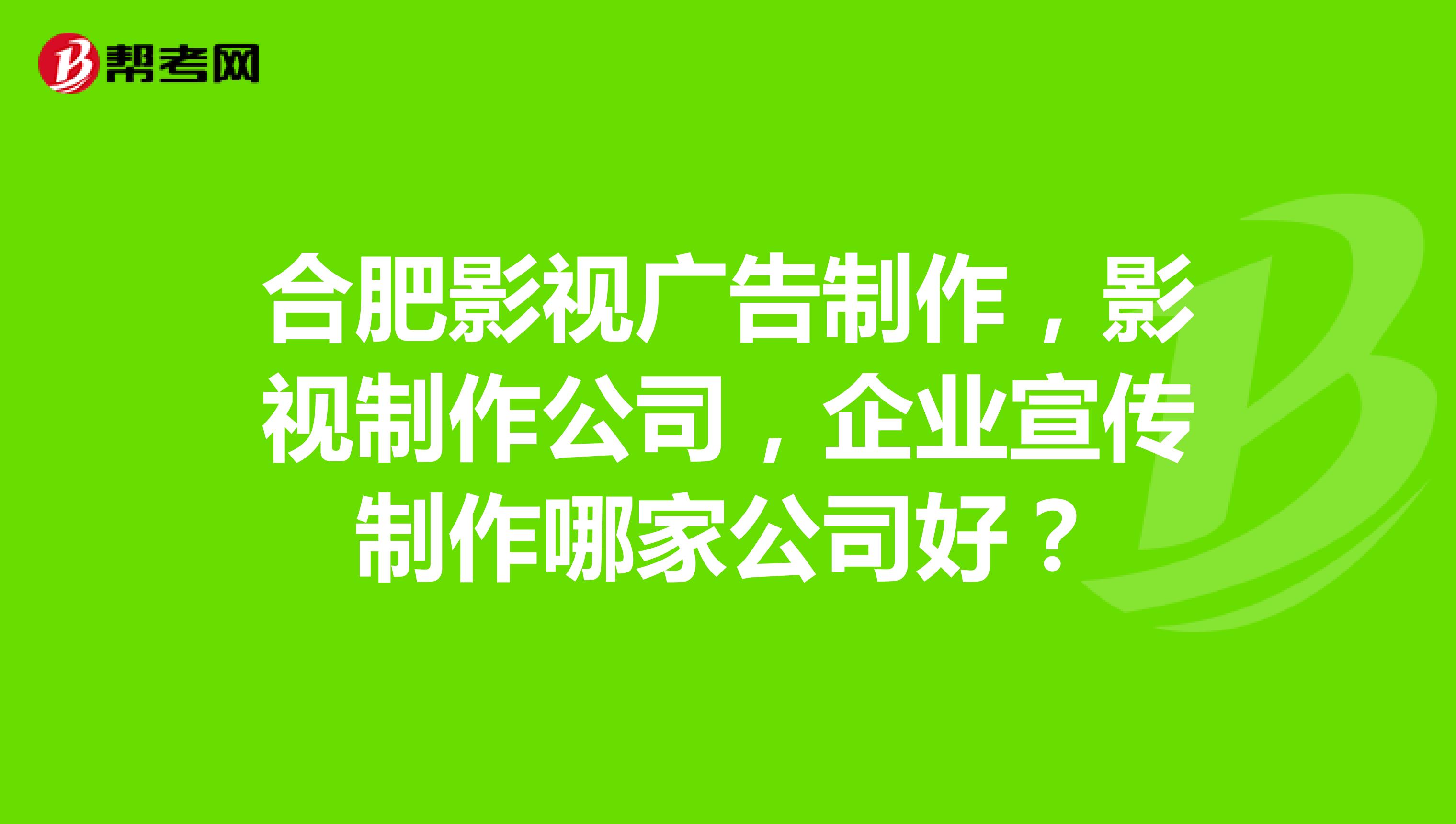 4ϷʏV湫˾:ϷĎ׼ҴďV湫˾ʲôط?ô܇
