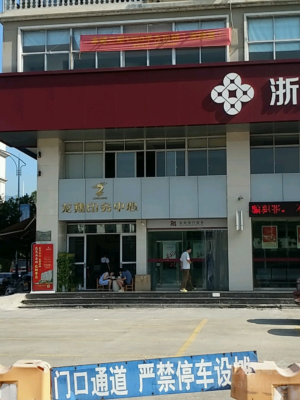 2㽭ȪV湫˾:Ȫl(xing)Ļ(chung)޹˾ô