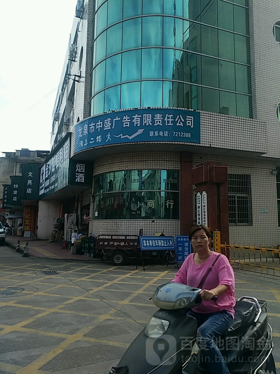4㽭ȪV湫˾:ȪĄ(chung)Ļ޹˾ô
