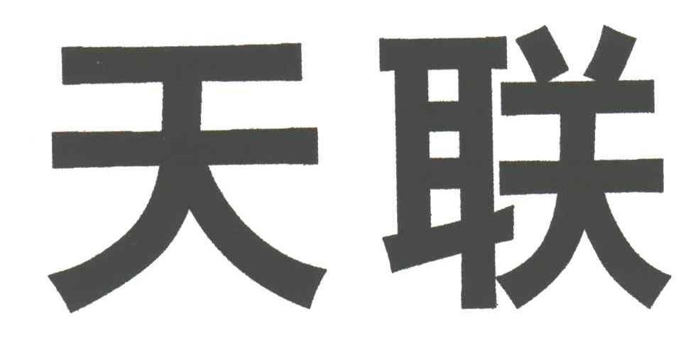 2(lin)V湫˾Ʒ:h(lin)V?zhn)ý޹˾ôӣ? style=