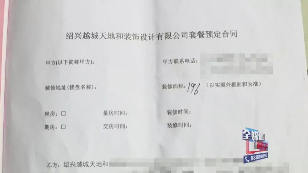 3V湫˾A(y)ٷ֮:ʮf(wn)ҵďVͬһA(y)Ƕռٷ֮ף