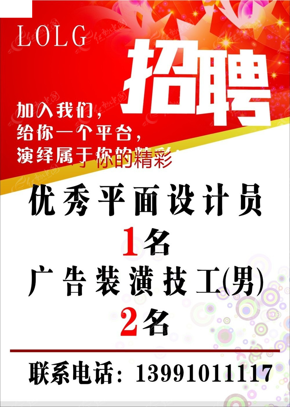 3ݽTV湫˾Ƹ:ҵV湫˾ƸϢ