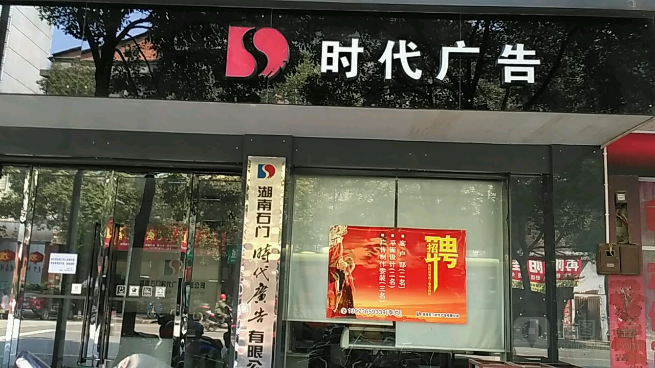 3ϏV湫˾:L(zhng)ɳǰʮĂýV湫˾Щ