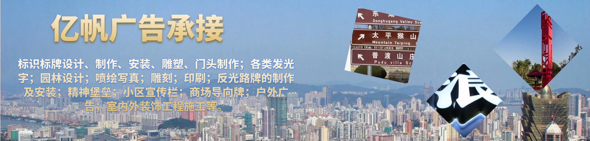3、銅陵新世紀(jì)廣告公司:銅陵市新世紀(jì)建筑規(guī)劃設(shè)計有限責(zé)任公司怎么樣？
