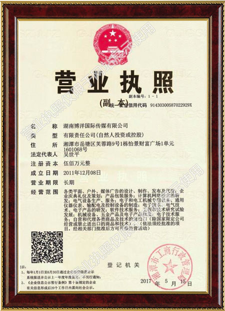 3L(zhng)ɳļҏV湫˾**:Ո(qng)(wn)L(zhng)ɳЩҎ(gu)ģ^ďV湫˾