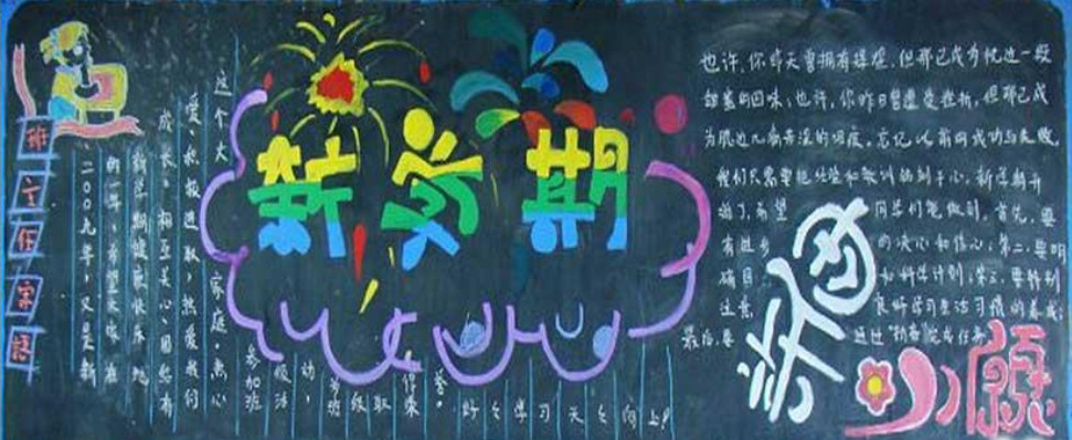 2(bo)O(sh)Ӌ(j)Dȫ:ڊ^W(xu)(x)eOϵĺڰ(bo)Y