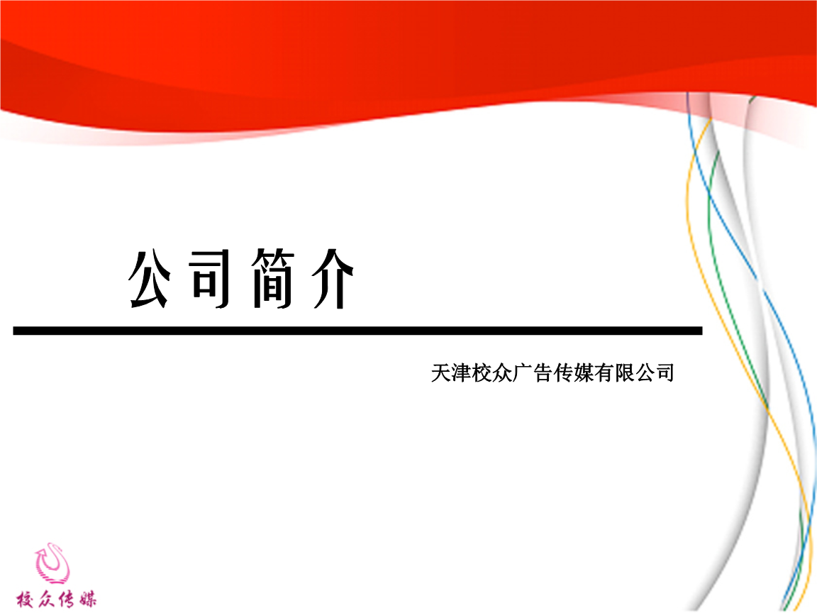 3V湫˾:wpp,ȽBЩVˣ͹˾