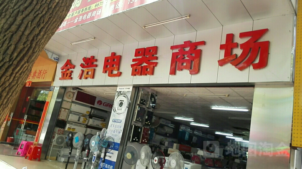 2ƏV湫˾:hЩ^õďV湫˾