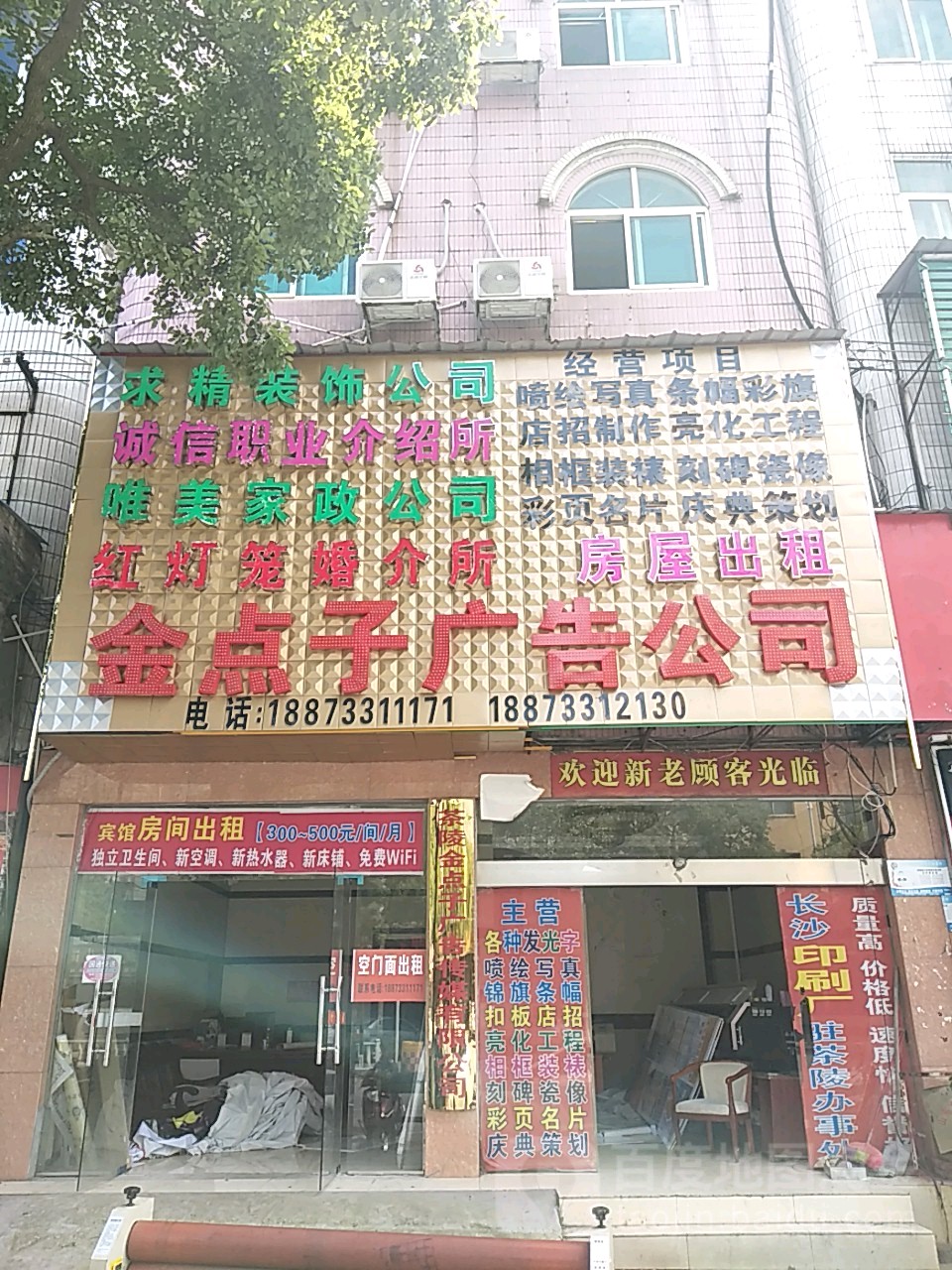 4ؑcꖿhV湫˾:ꖿhӡˢSô