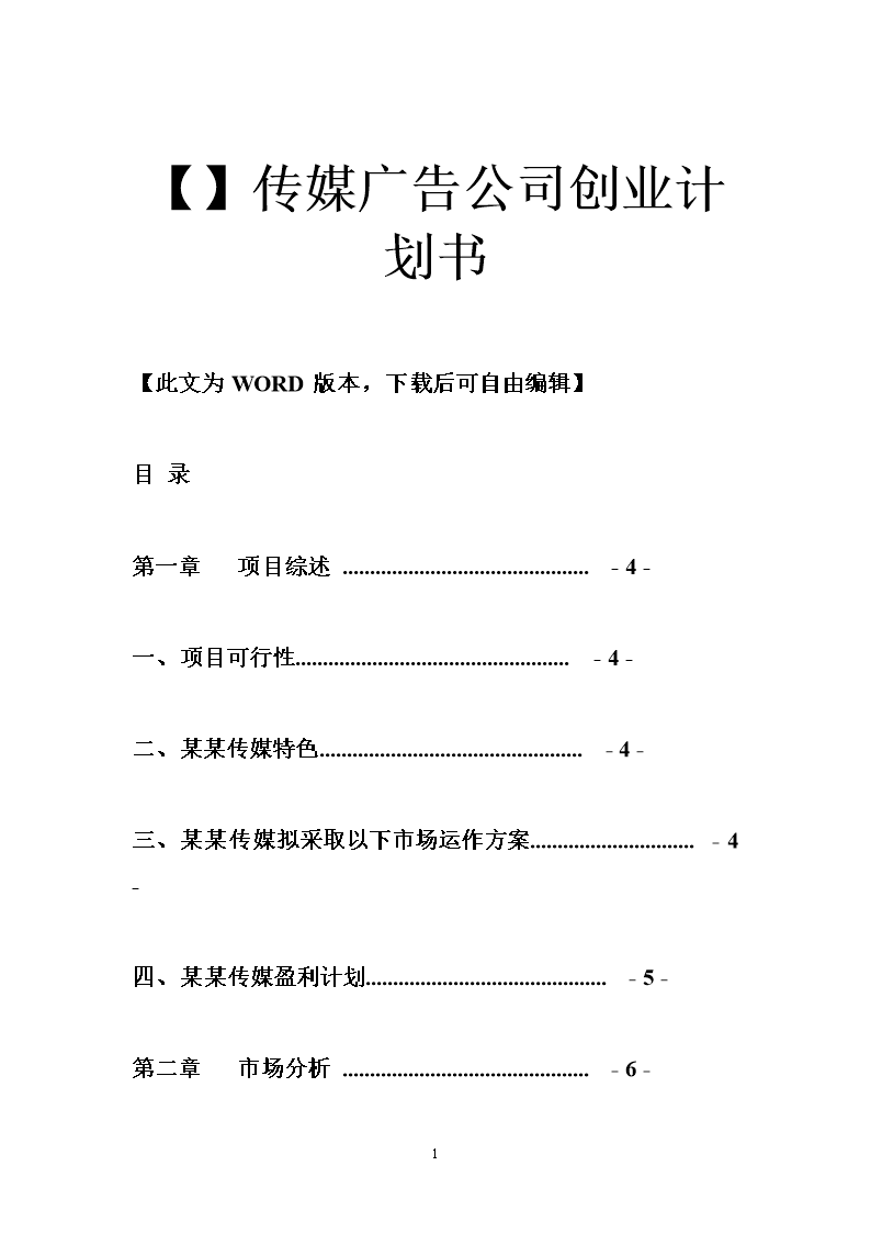 4V湫˾߄:V߄