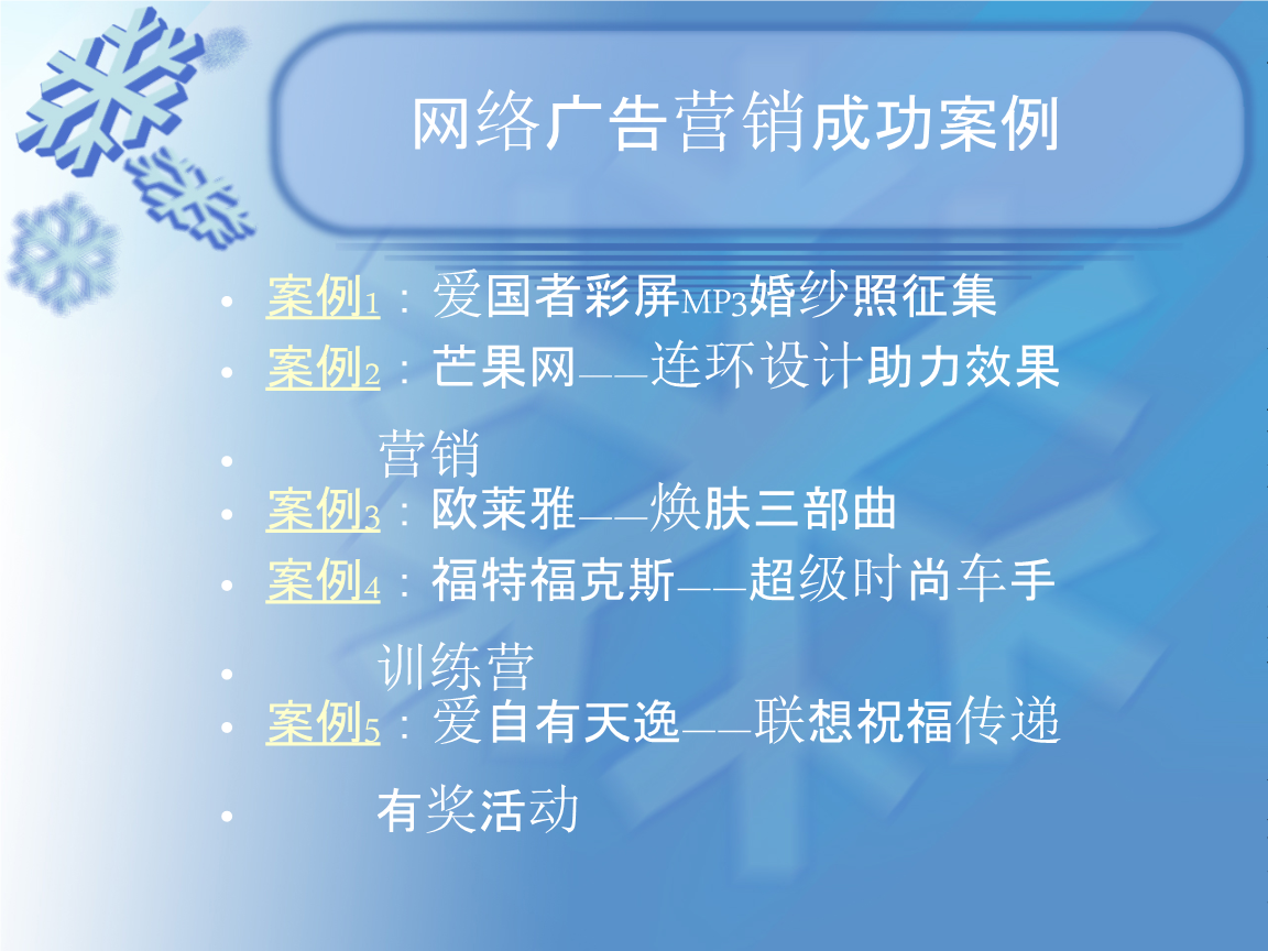 3W(wng)j(lu)I(yng)NV:W(wng)j(lu)I(yng)N;W(wng)j(lu)VP(gun)ϵ