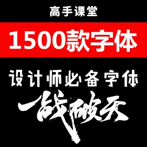 廣告公司字庫(kù)