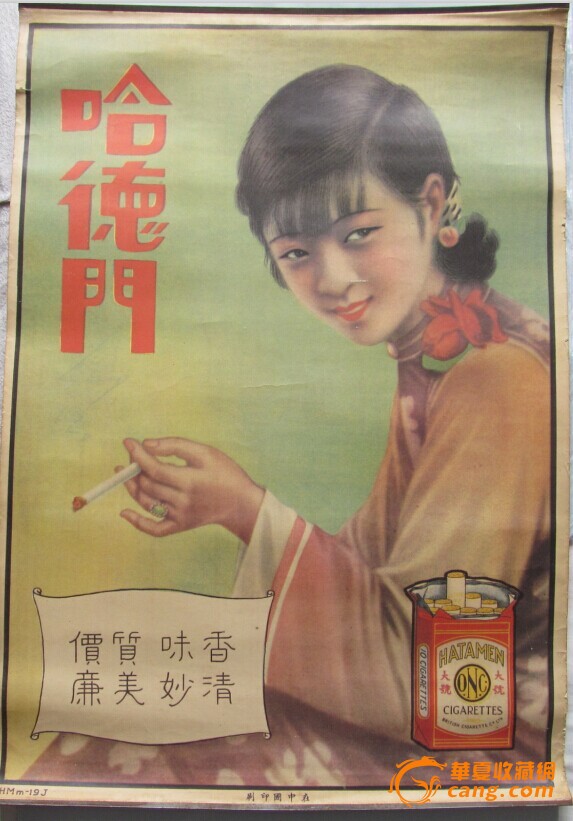 4V残:LʹòߺͼĲͬ֞V残ꮋBh(hun)