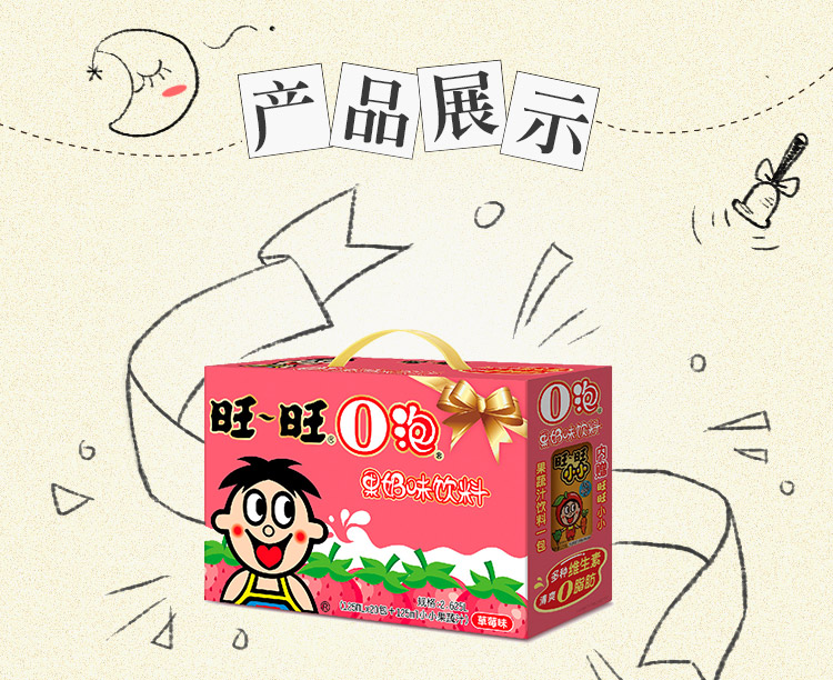 2oݹ̏V:Oݹ̏VMP3ʽd朽