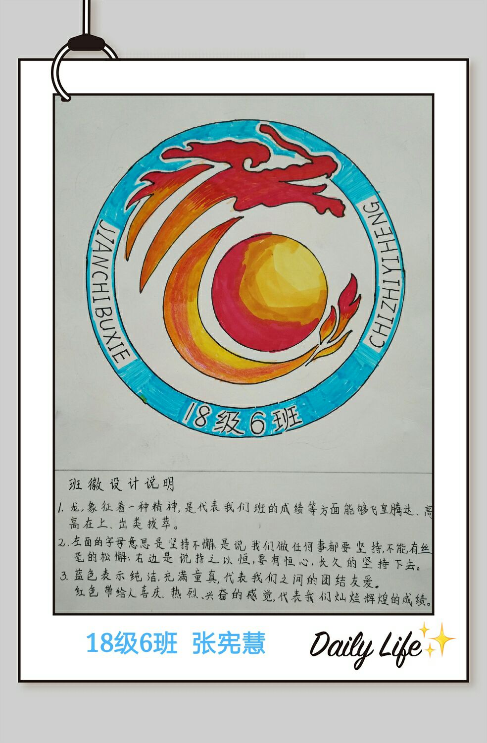 4O(sh)Ӌ(j)Dȫ:СW(xu)O(sh)Ӌ(j)DȫwF(xin)\(yn)(dng)(hu)