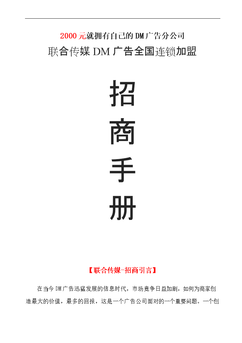 2dmV湫˾ע:˵DMVҪʲôm(x)!