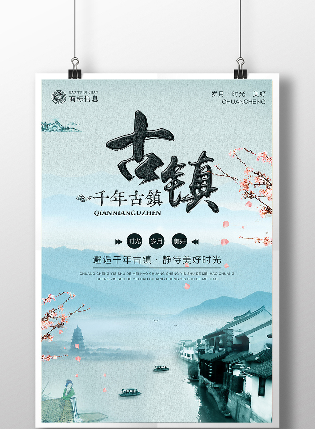 3(zhn)V湫˾:ɽй(zhn)ƬďV湫˾?