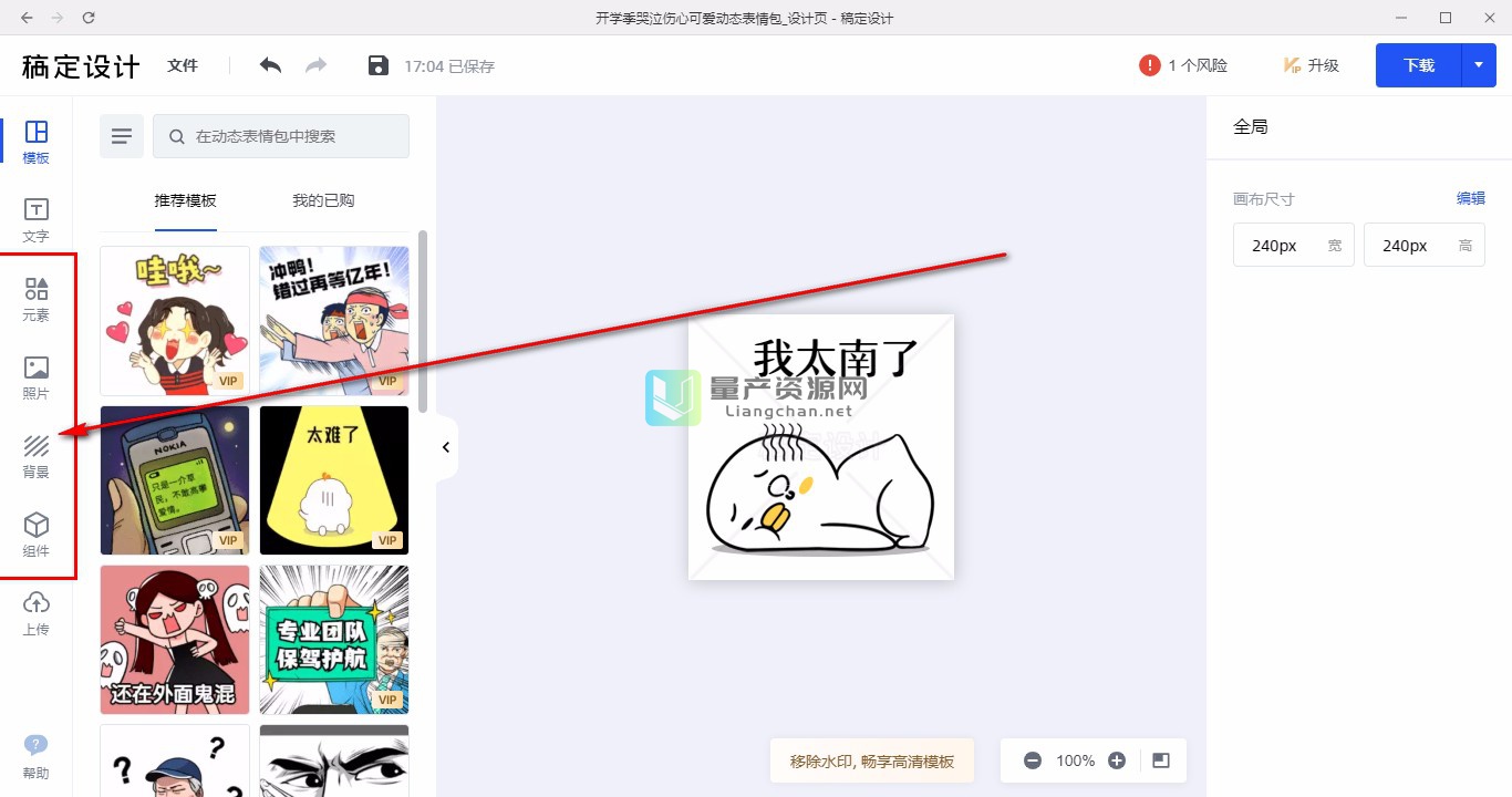 3㶨O(sh)Ӌ(j):ڸ㶨O(sh)Ӌ(j)挑(jin)(bo)