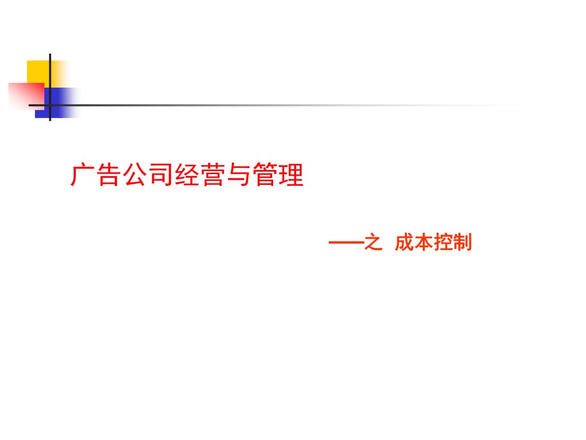 1V湫˾ôȥ:V湫˾\(yn)I