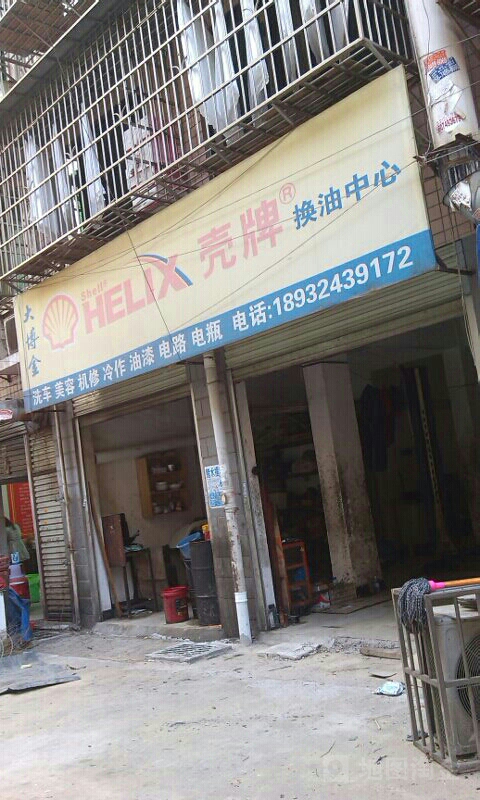 2L(zhng)ɳܽ؅^(q)V湫˾:L(zhng)ɳŏV޹˾ô