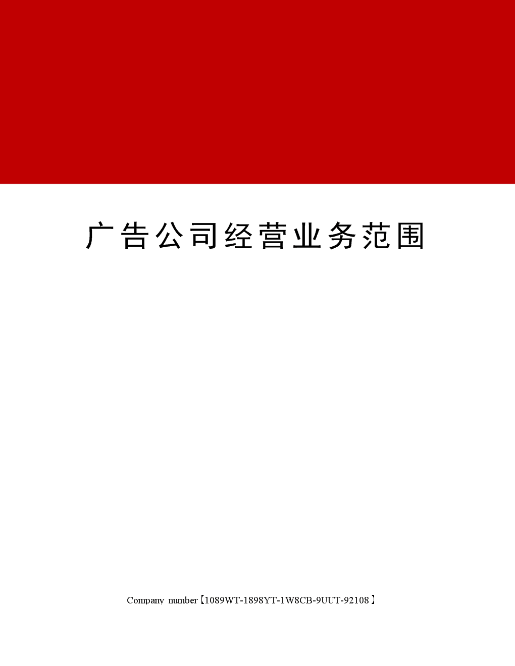2V湫˾I(y)(w):V湫˾I(y)(w)