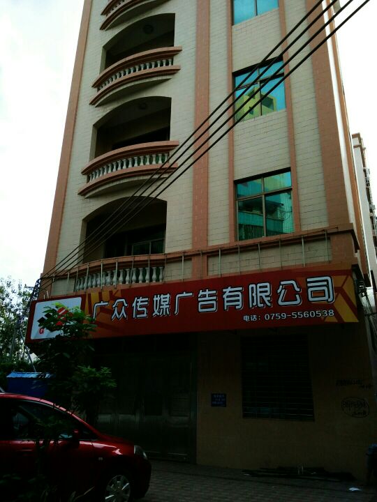 1տSV湫˾:P(gun)տ