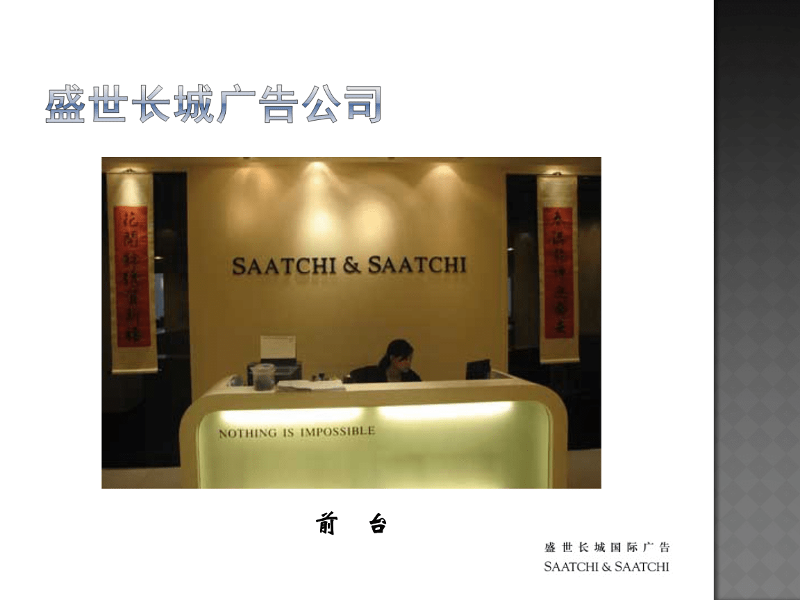 2ʢL(zhng)ǏV湫˾F(xin):Ո(qng)(wn)ʢL(zhng)4AV湫˾(sh)(x)^(gu)᣿