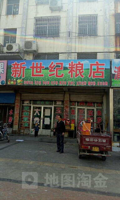 2ҿεhV湫˾:ڿh_(ki)һСďV湫˾