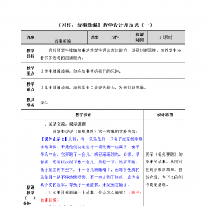 СW(xu)ZĽ̌W(xu)O(sh)ӋСW(xu)ZĽ̌W(xu)O(sh)Ӌô