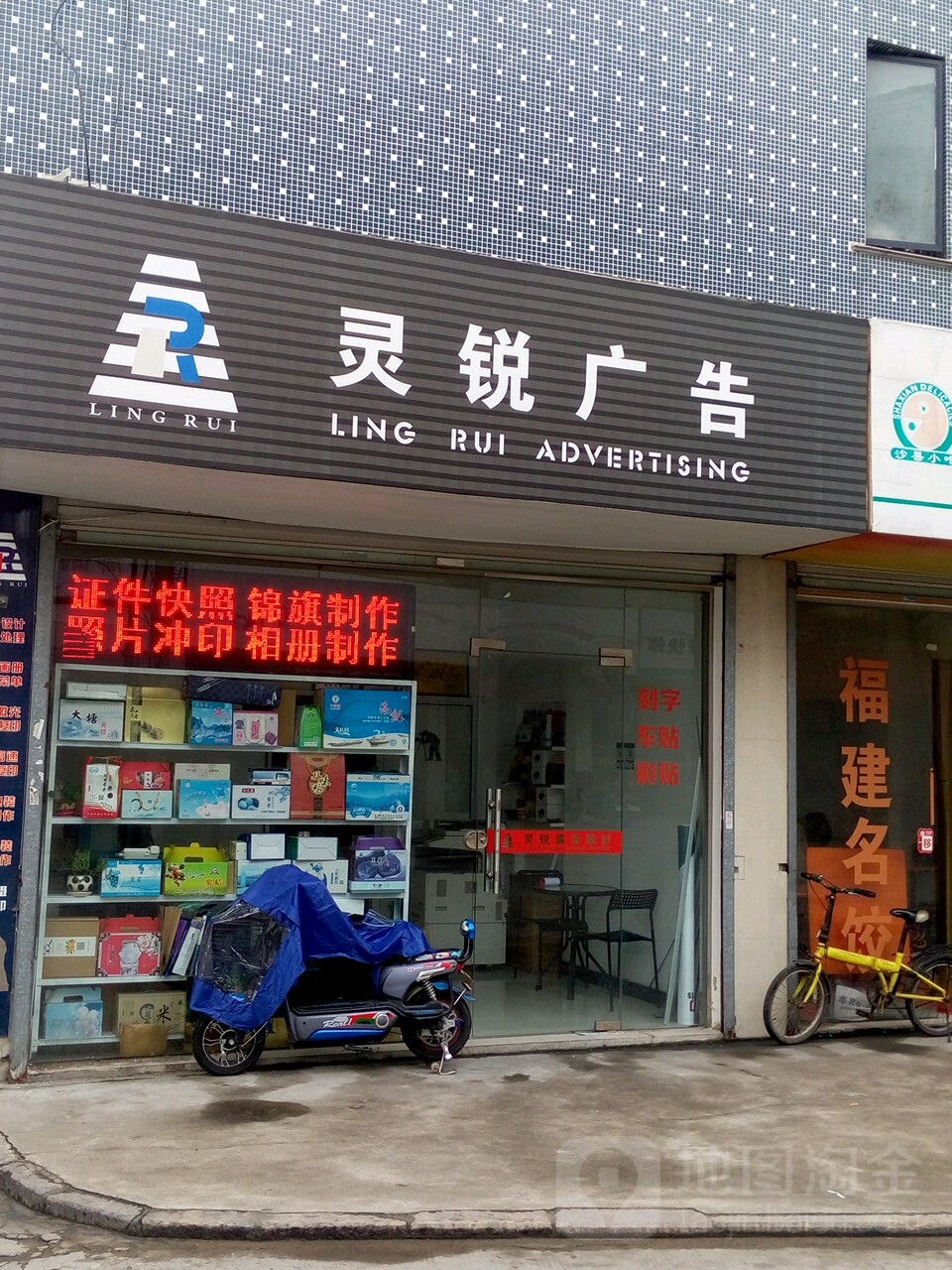 3۴݅^(q)V湫˾:Щ^õďV湫˾