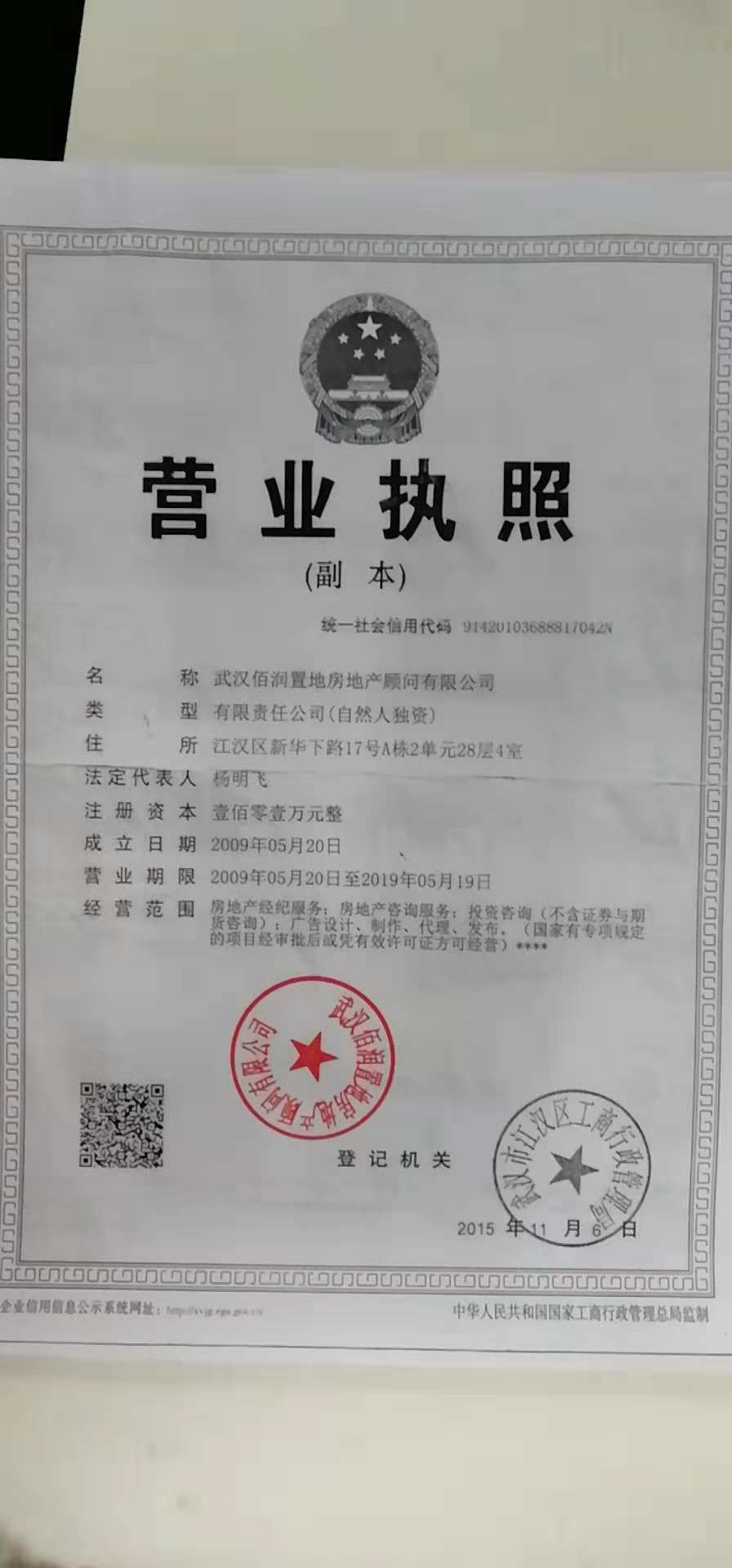 4GݏV湫˾:GкꂥV޹˾ô