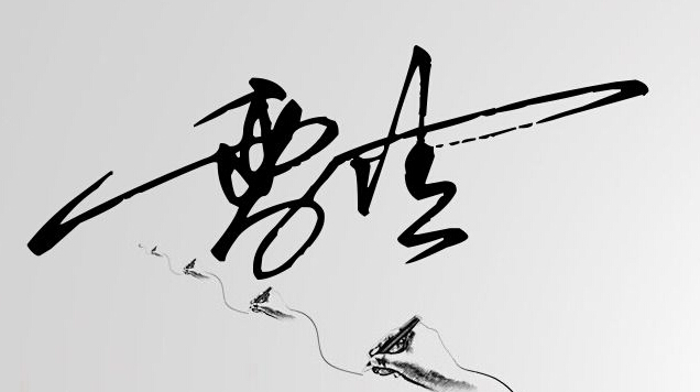 2F(xin)O(sh)Ӌ(j):F(xin)O(sh)Ӌ(j)~