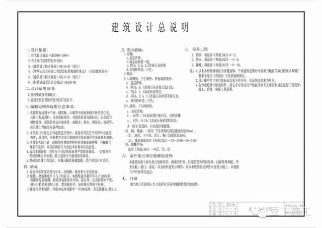 3O(sh)Ӌ(j)f(shu)ô(xi):O(sh)Ӌ(j)f(shu)ô(xi)
