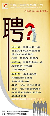 2V֮V湫˾Ƹ:ЏV֮Ļý޹˾ô