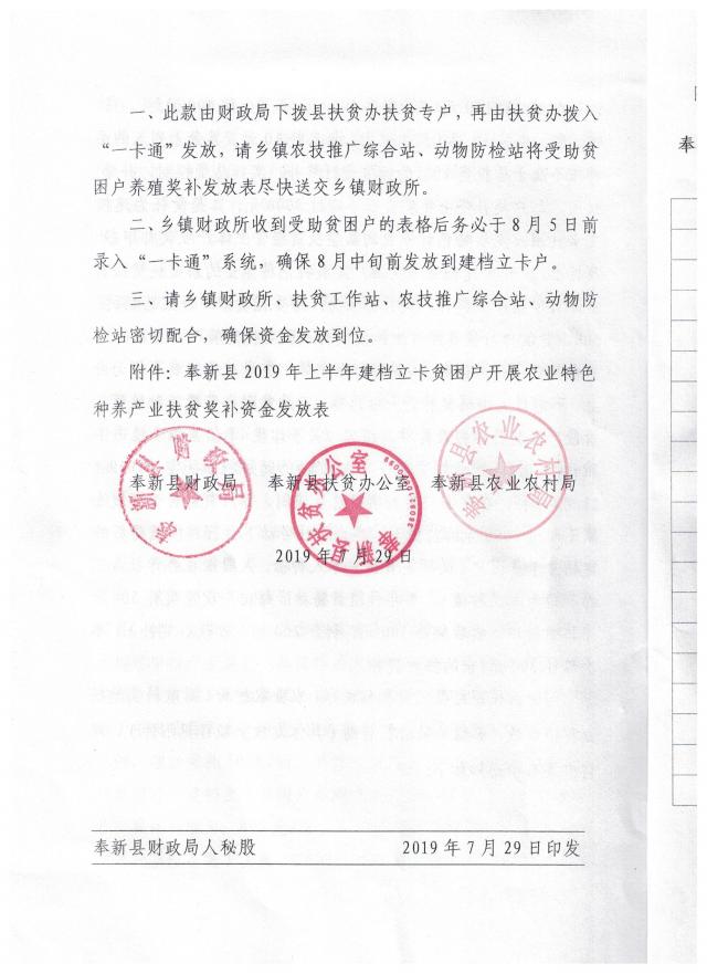 2V湫˾°l(f)(jing)֪ͨ:˾(jing)(l)֪ͨô?()