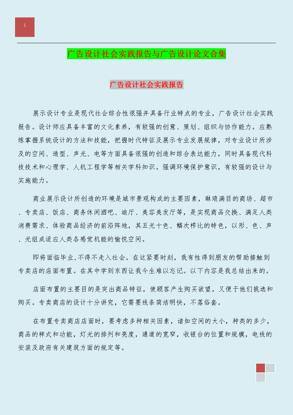 1VՓ:VW(xu)Փ