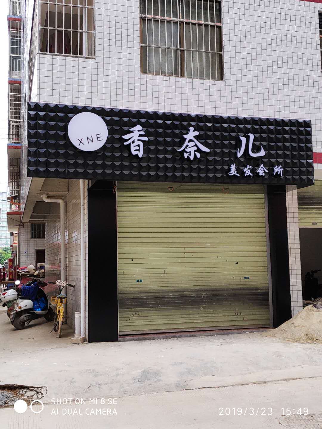 2ɺV湫˾:ɽНɺĻý޹˾ôӣ