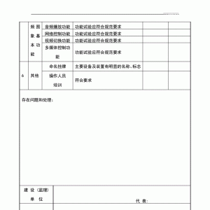 V湫˾ԙz(bo)׫VԲ(bo)