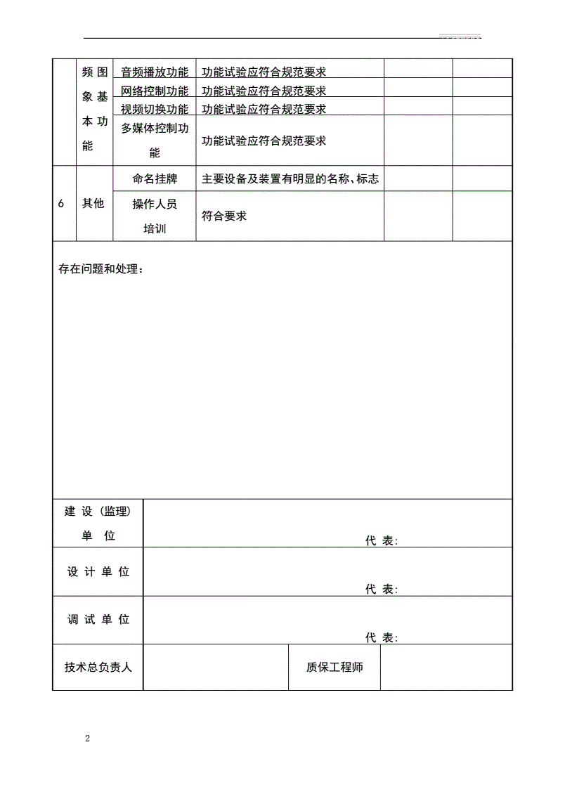 2V湫˾ԙz(bo):V湫˾ (sh)(x)ӛ(sh)(x)(bo)棩