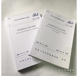 ý늚O(sh)Ӌ(j)Ҏ(gu)l(shu)Сý늚O(sh)Ӌ(j)Ҏ(gu)-JGJ_16-