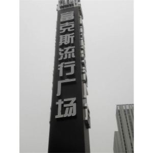 ʯfԒV湫˾ʯfЩV湫˾