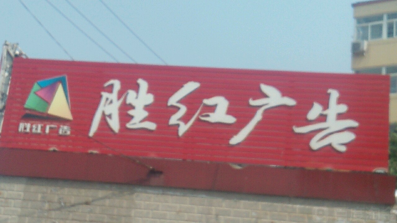 4ˮV湫˾:ˮhճV޹˾ô