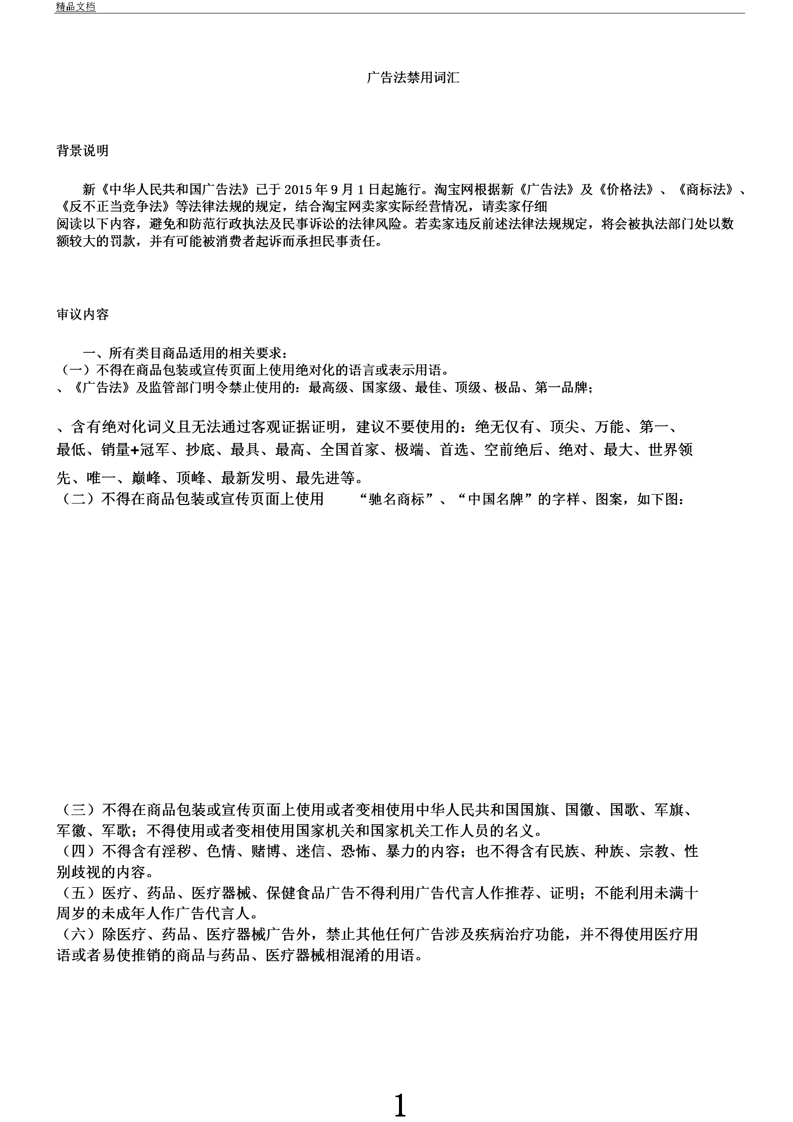 2V淨~R:V淨~W(wng)վPI~