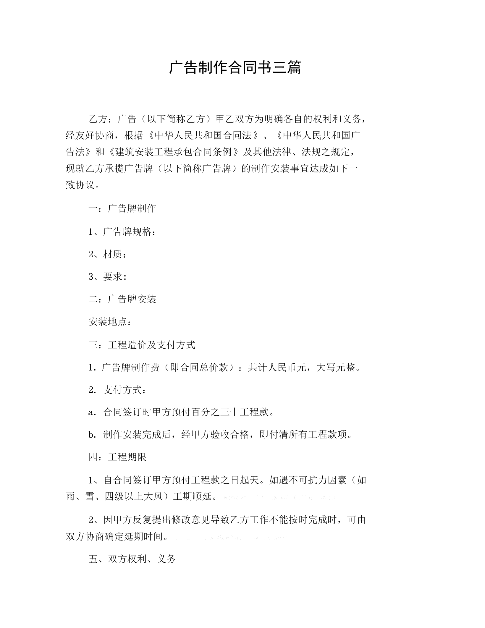 4Vͬ:V湫˾ͬ((bio)(zhn))