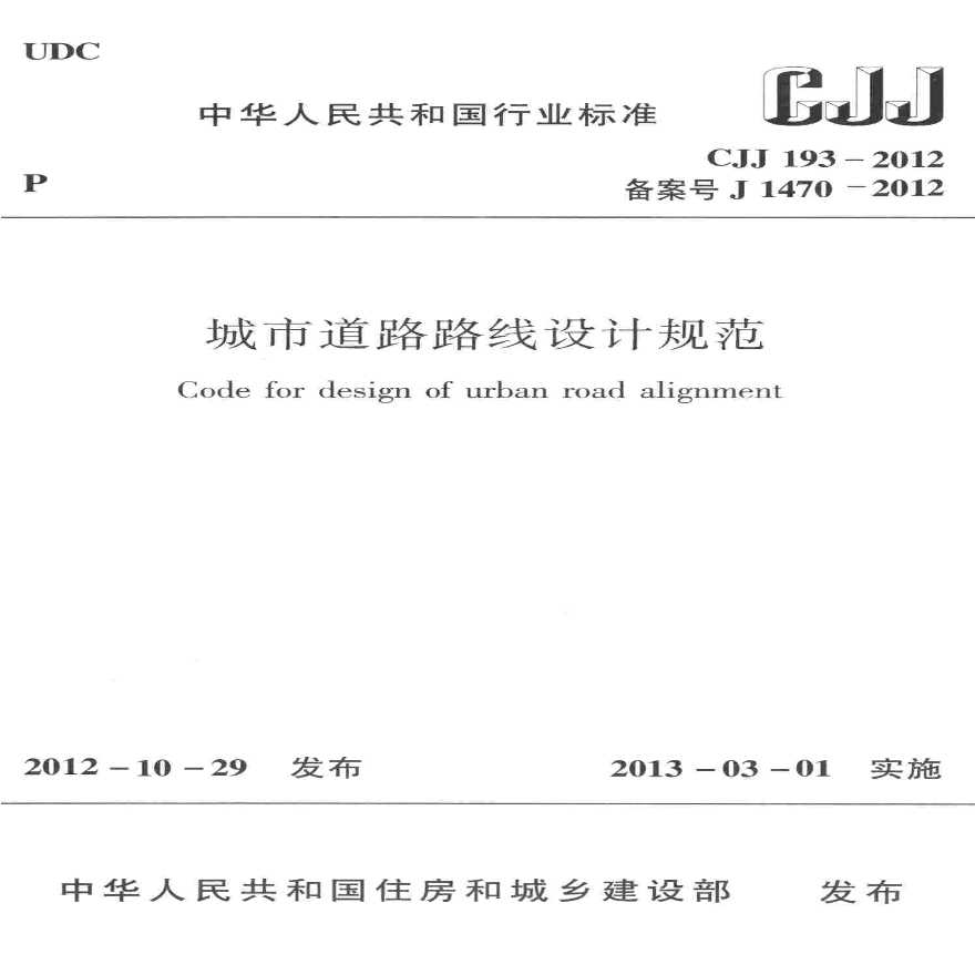 3е·O(sh)Ӌ(j)Ҏ(gu):е·ͨҎ(gu)O(sh)Ӌ(j)Ҏ(gu)**汾