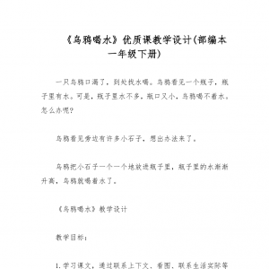 fˮ̌W(xu)O(sh)Ӌ(j)fˮ@(jing)̌W(xu)O(sh)Ӌ(j)2_(ki)n@(jing)̰