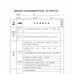 ̌W(xu)u(png)r(ji)O(sh)Ӌ(j)̎̌W(xu)u(png)r(ji)l