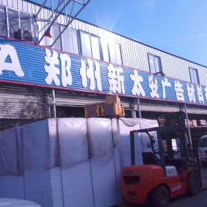 ݏV湫˾xһҌ(zhun)I(y)ďV湫˾(V湫˾xָ)