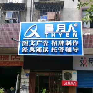 ޏV湫˾xmԼďV湫˾(ޏV湫˾(w)
