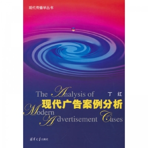 廣告分析：全面解讀廣告行業(yè)的發(fā)展趨勢(shì)(廣告分析的重要意義及實(shí)用技巧)